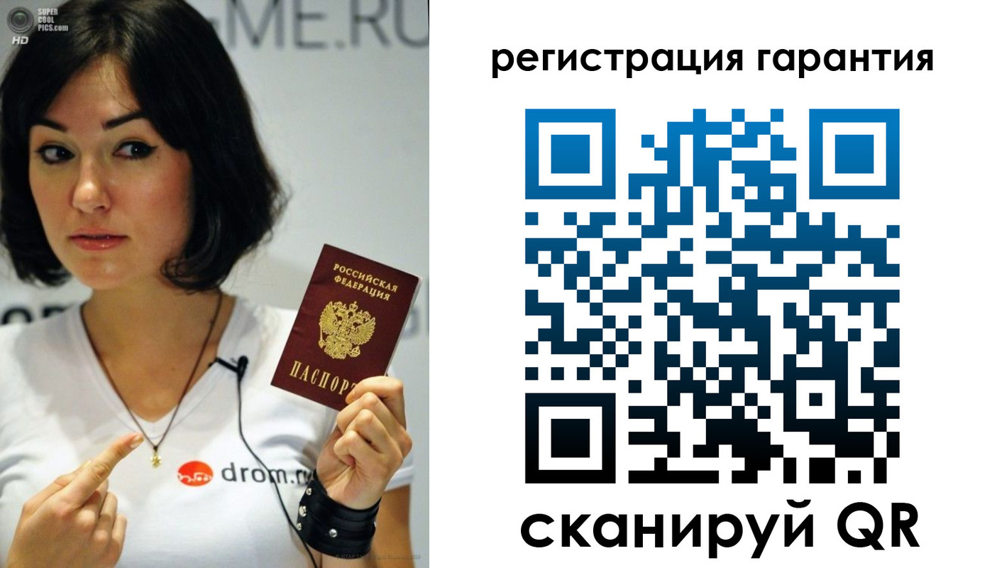 временная регистрация гарантия в Цимлянске