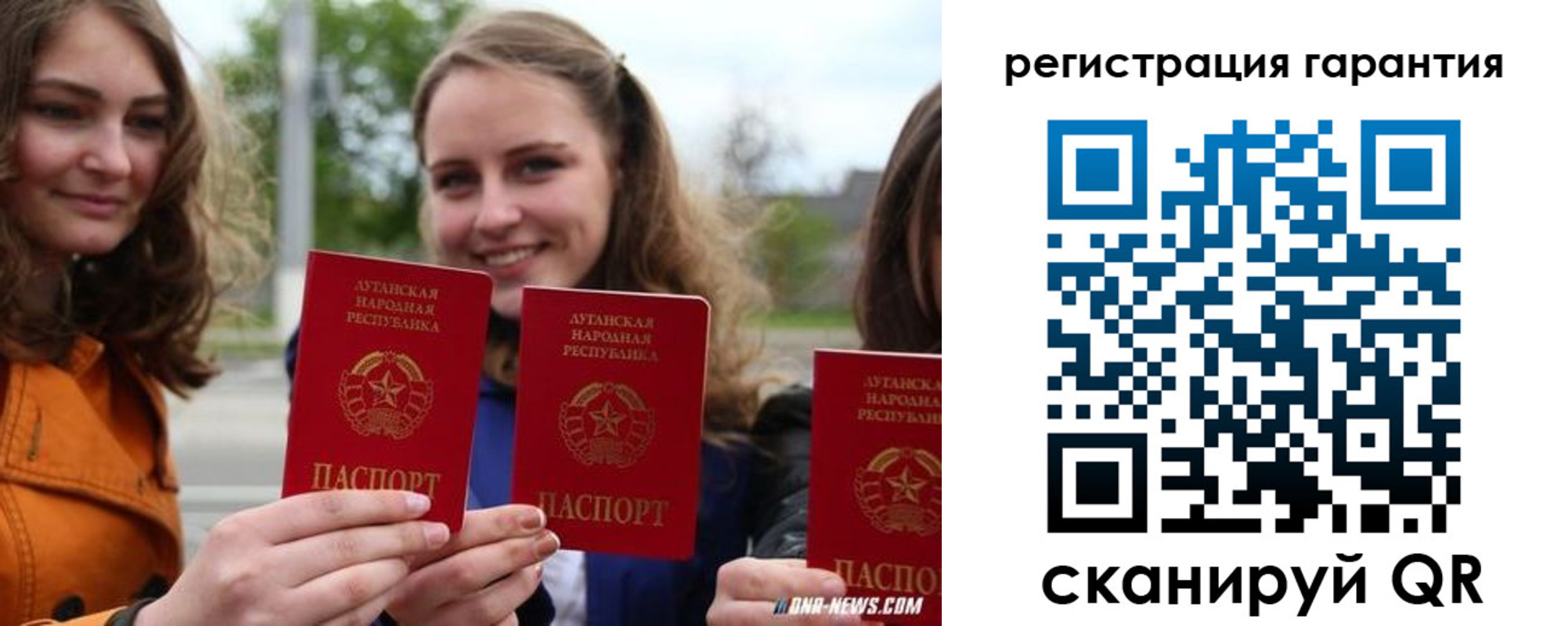 прописка в квартире в Цимлянске