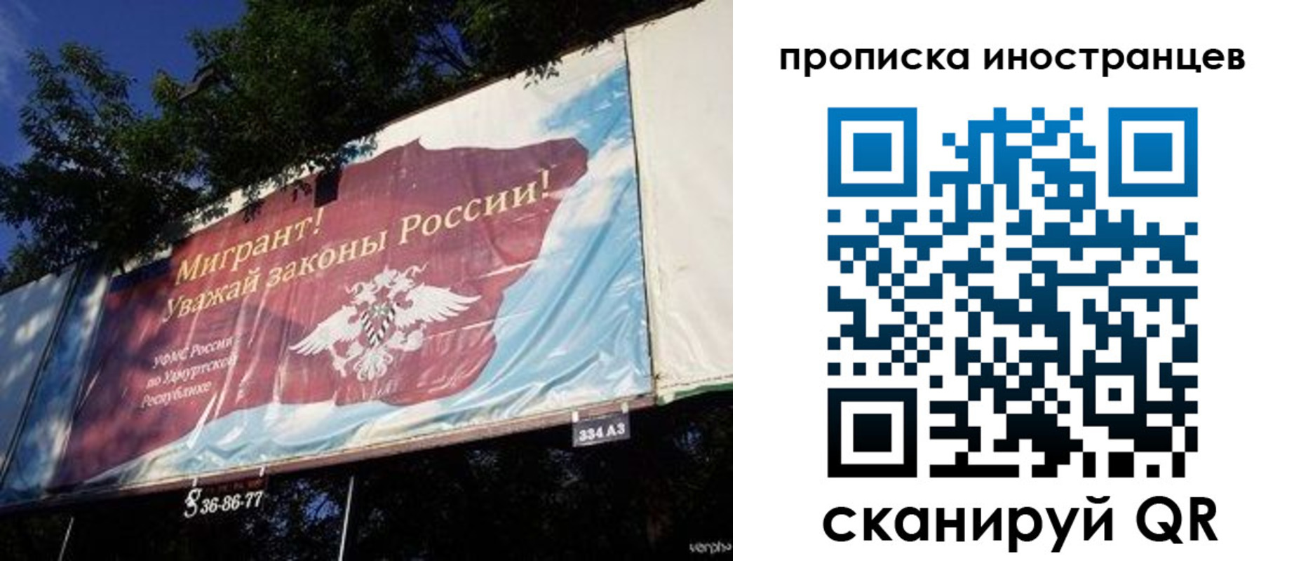 прописка для кредита в Цимлянске